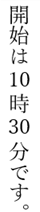 vertical-writing-colon-usage