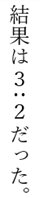 vertical-writing-colon-usage