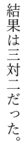 vertical-writing-colon-usage