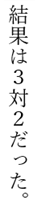 vertical-writing-colon-usage