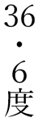 vertical-writing-decimal-point-rules
