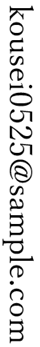 vertical-writing-decimal-point-rules